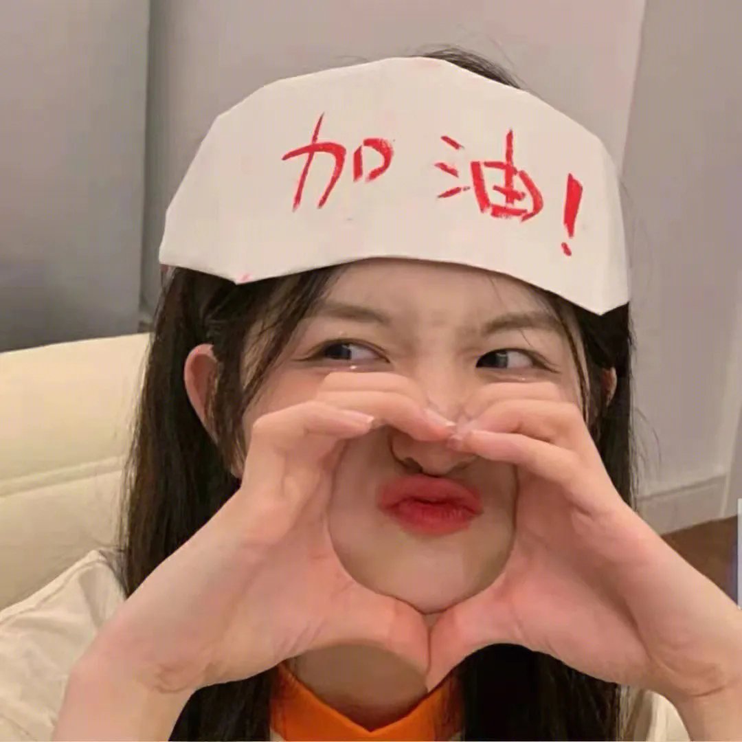 你注定属于我